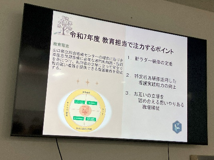 行いました