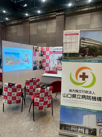 マイナビ就職説明会