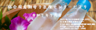 センターだよりバックナンバー2025年7月