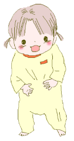 赤ちゃんがドヤ顔で立ち上がるイラスト