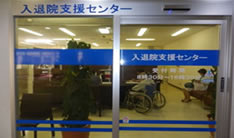 入口画像
