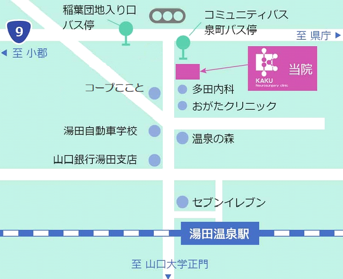 かく脳神経外科クリニックへの経路