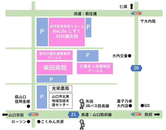 柴田病院への経路