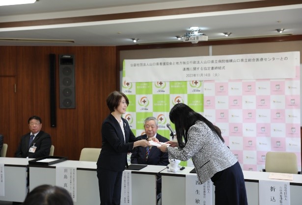 山口県看護協会との連携協定