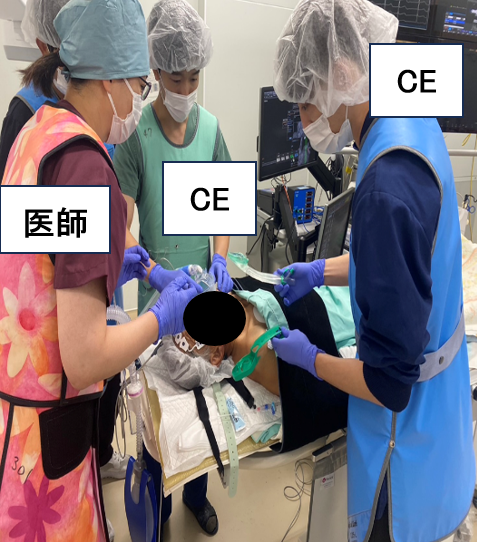 麻酔補助業務