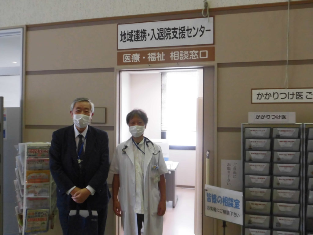 地域連携室交流