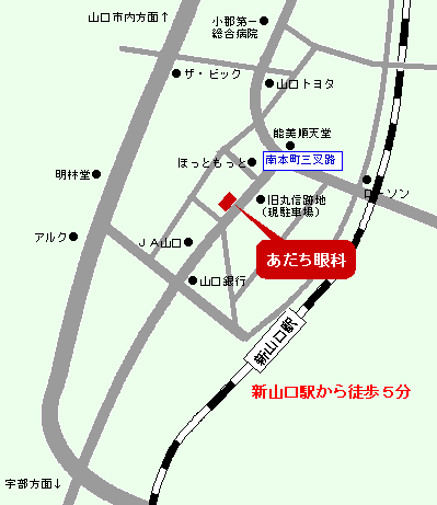 あだち眼科への経路
