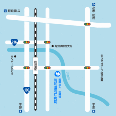 阿知須同仁病院への経路