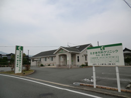 えさき内科クリニックの外観
