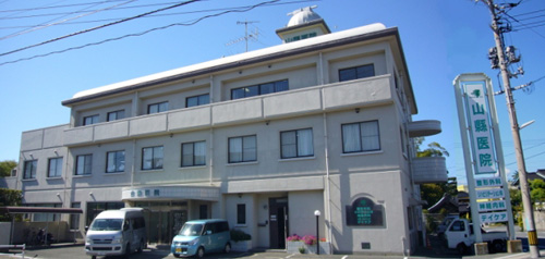 山縣医院の外観