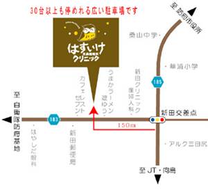 はすいけ耳鼻咽喉科クリニックへの経路