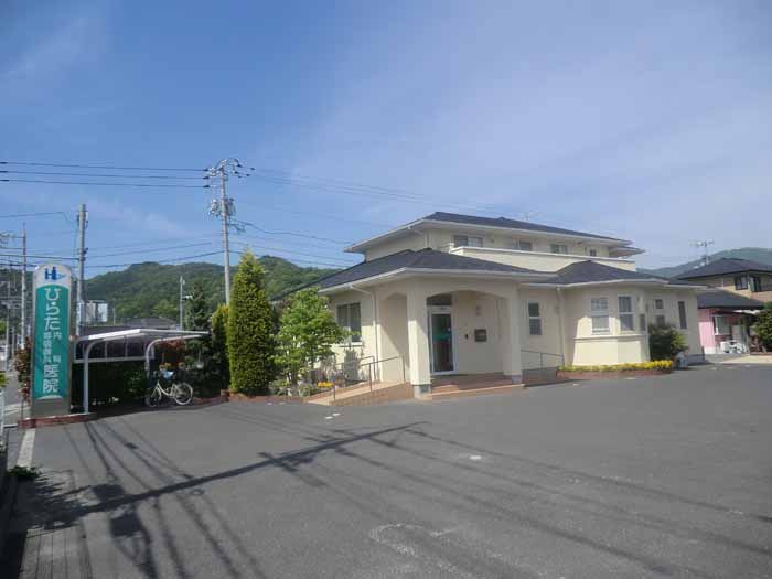 ひらた内科呼吸器科医院の外観
