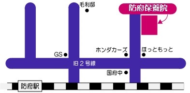 防府保養院への経路