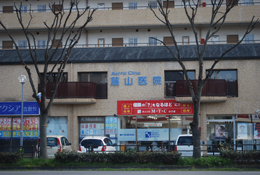 メンタルクリニック藤山医院の外観