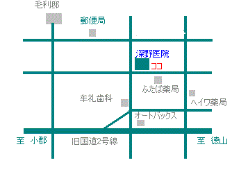 深野医院への経路