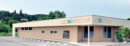 山口嘉川クリニックの外観
