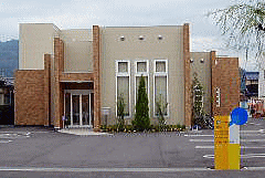 かく脳神経外科クリニックの外観