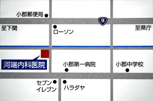 河端内科医院への経路