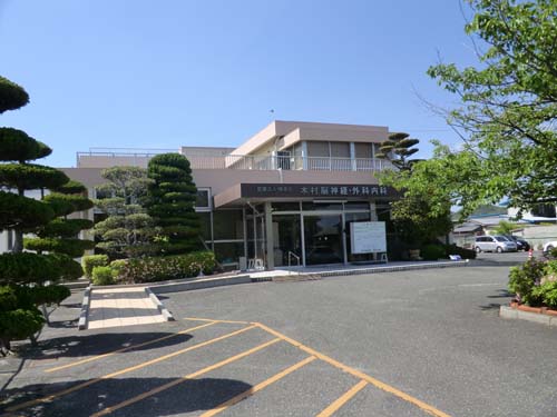 木村脳神経・外科内科の外観