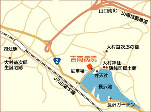 吉南病院への経路