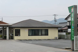 近藤こどもクリニックの外観