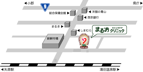 まるおストレスケアクリニックへの経路