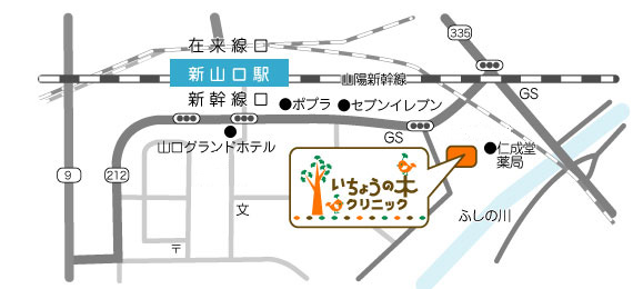 いちょうの木クリニックへの経路