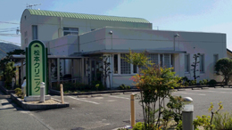 松本クリニックの外観