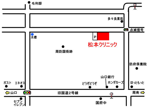 松本クリニックへの経路