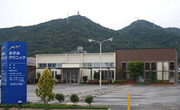 みすみクリニックの外観