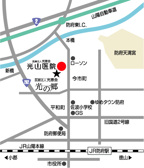 光山医院への経路