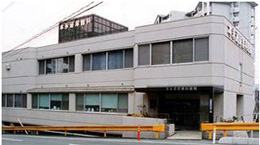 本永泌尿器科医院の外観