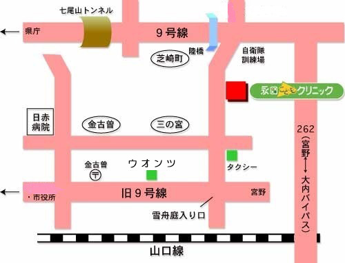 永田こどもクリニックへの経路