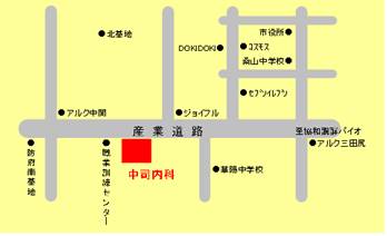 中司内科への経路