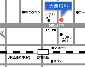 大西眼科への経路