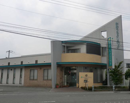 おおうちクリニックの外観