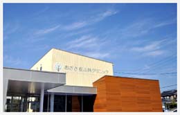 おざさ皮ふ科クリニックの外観