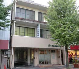 坂本耳鼻咽喉科医院の外観