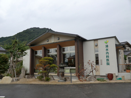 清水内科医院の外観