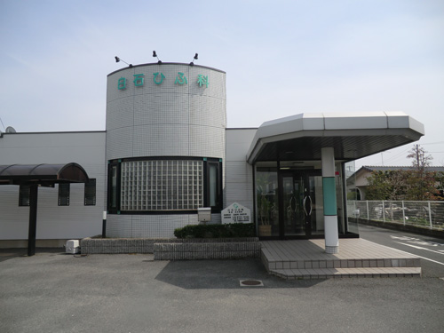 白石ひふ科の外観