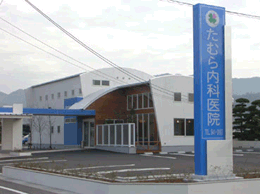 たむら内科医院の外観