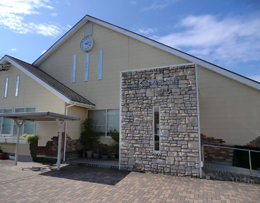 たねくぼ整形外科クリニックの外観