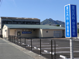 渡辺内科・呼吸器科の外観