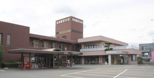 吉田整形外科の外観