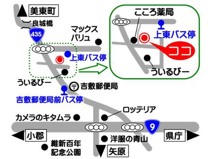 よしき眼科クリニックへの経路