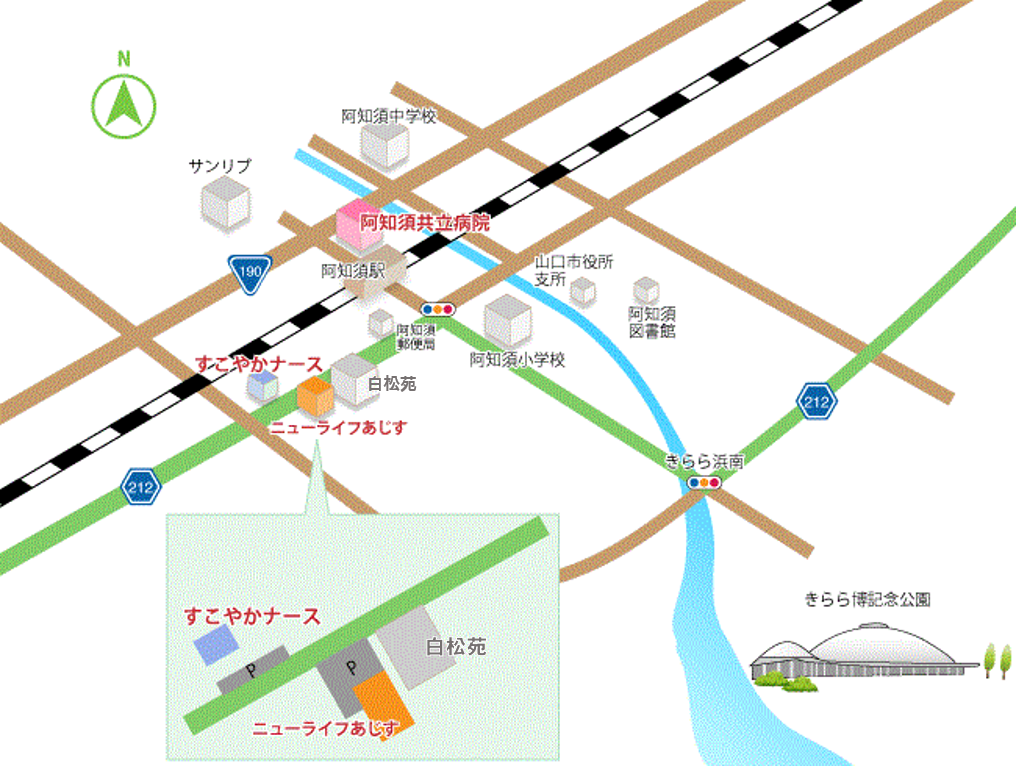 阿知須共立病院への経路
