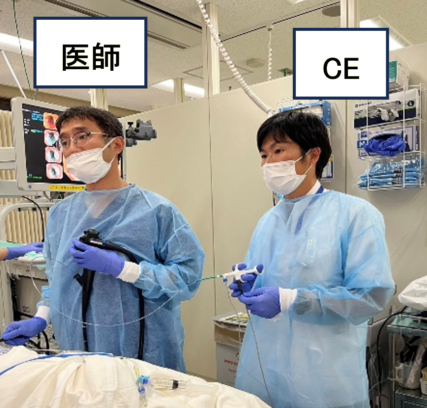 内視鏡センター関連業務