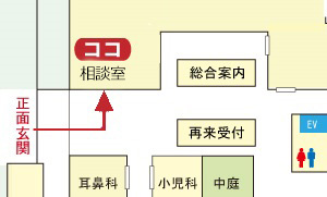 地域医療連携室・医療相談室・がん相談支援センターの場所 画像
