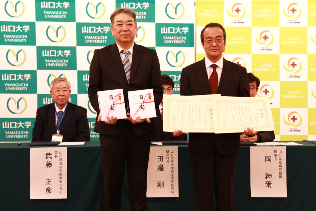 目録・感謝状贈呈の様子