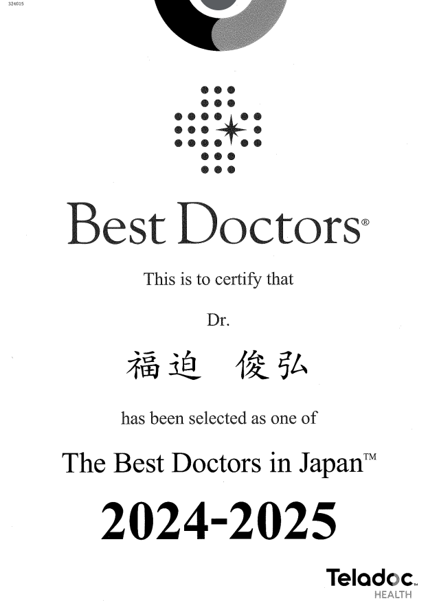 ベストドクターズ2024-2025